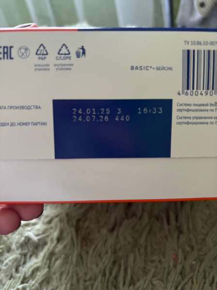 Продам смесь в Оренбурге