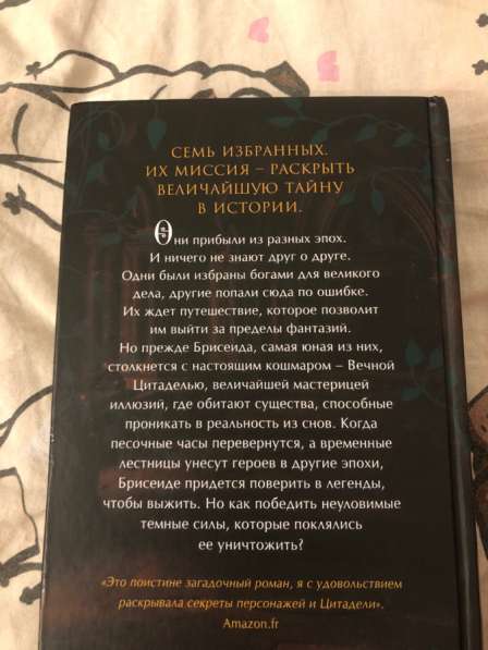 Книги в Челябинске фото 3