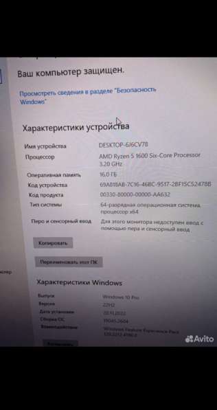 Продажа компьютера в Санкт-Петербурге фото 6