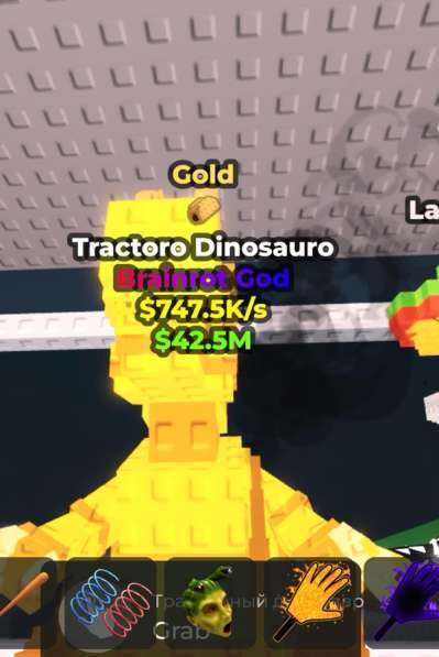 Питомцы из укради брейнрот все вместе сооят 2000₽