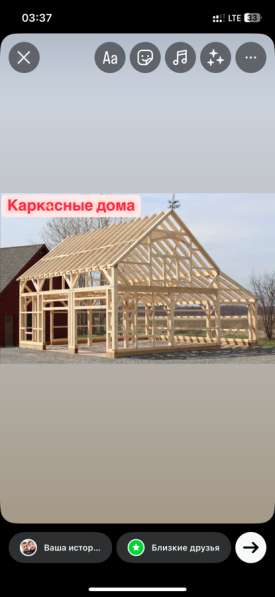 Строительство домов