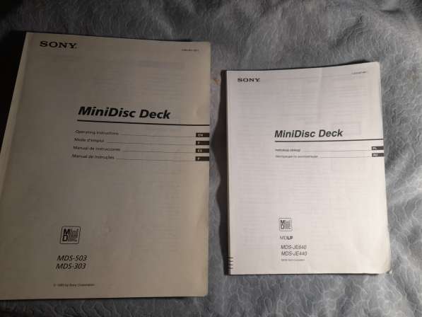 Инструкции SONY от Минидисковых дек в Челябинске фото 8