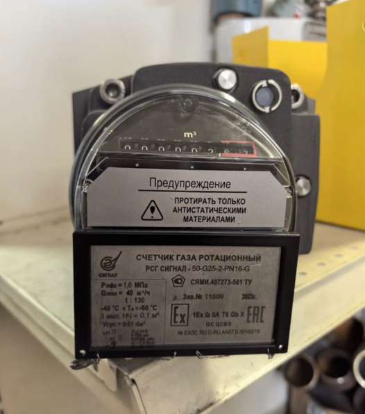 Куплю газовые счётчики