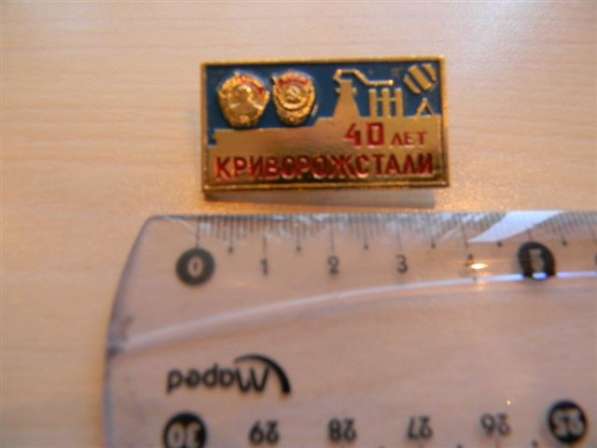 Значок. Одесса, Odessa, 6 разных знаков в фото 16