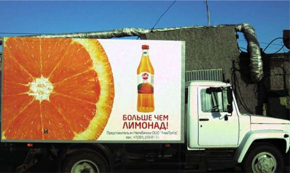 Дизайн и изготовление рекламной продукции в Челябинске фото 6