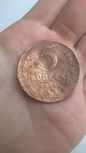 Монета 3 коп 1916 г, 5 коп 1924 г в Славянске-на-Кубани фото 3