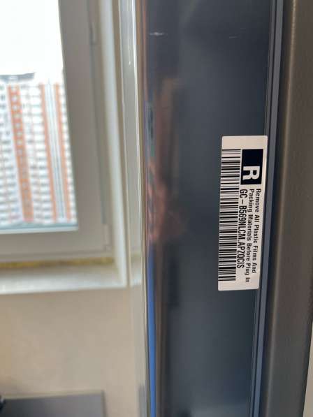 Холодильник LG GC-B569PMCM в Москве