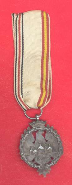 Испания Германия 3 Рейх Медаль испанских добровольцев Голуба в Орле фото 12