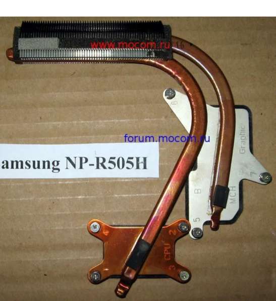 Система охлаждения на Samsung NP-R505