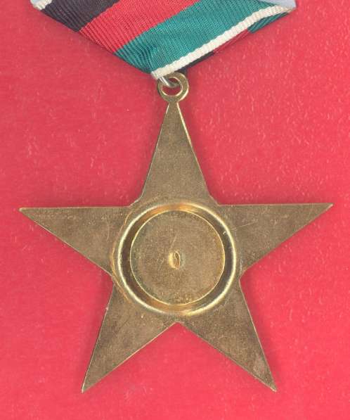 Афганистан орден Звезда 1 степени 1 тип обр. 1980 г в Орле фото 6