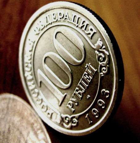 Редкая монета 100 рублей «Арктикуголь-Шпицберген» 1993 год в Москве фото 3