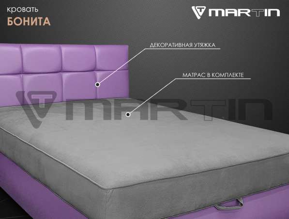 Кровать с подъемным механизмом «Бонита 140 »(с матрасом) в Владивостоке фото 3