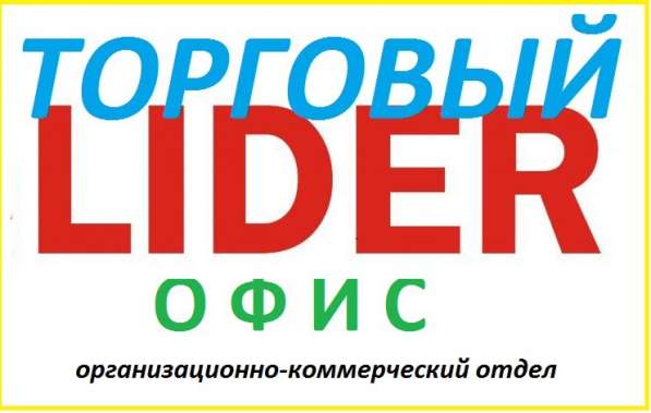 Администратор-регистратор в Симферополе фото 18