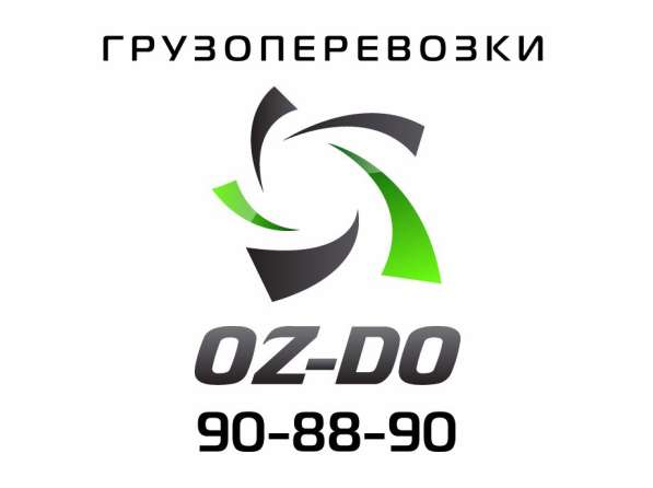 ГРУЗОПЕРЕВОЗКИ, ГРУЗЧИКИ в Сургуте