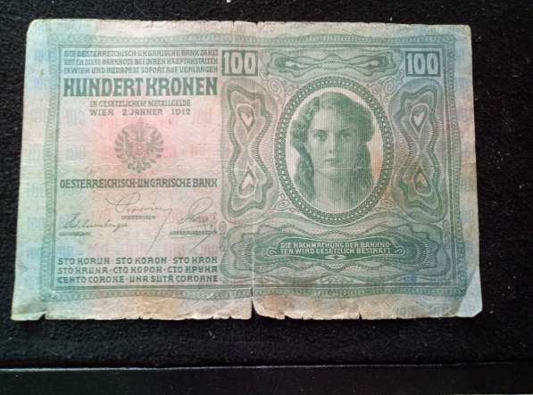 Продам 100 крон 1912 года Австро-Венгрия в 