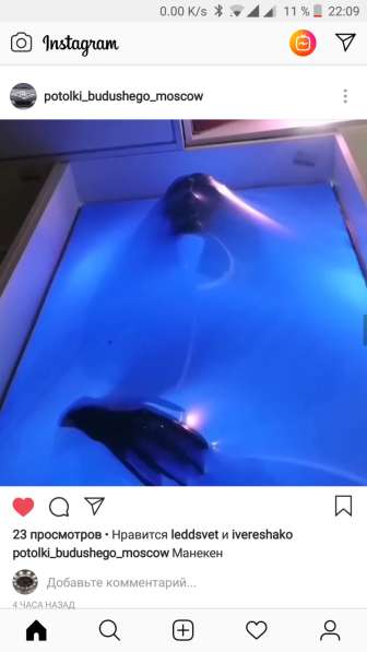 Натяжные Потолки Будущего в Домодедове фото 19