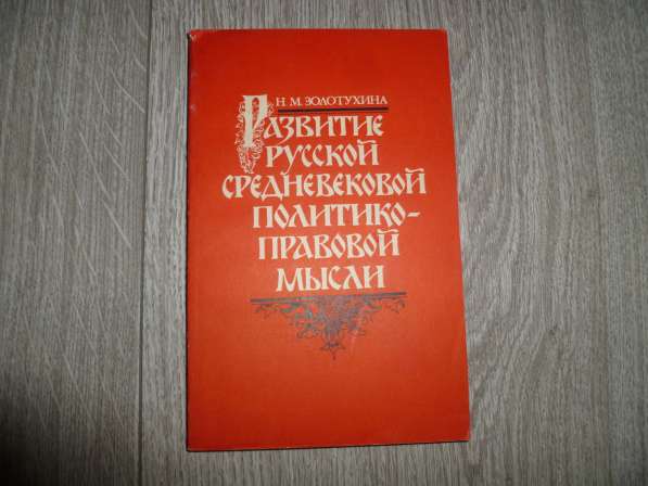 КНИГИ в фото 18