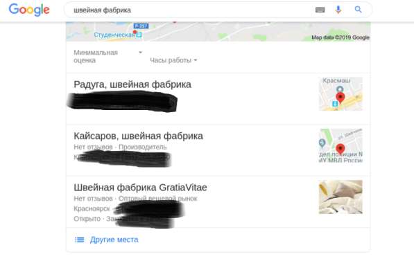 Сайт швейной фабрики с возрастом и ИКС в Санкт-Петербурге фото 26