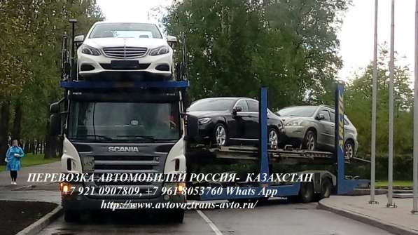 Доставим автомобиль в Казахстан в фото 7
