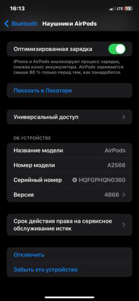 Apple AirPods 3 в Москве