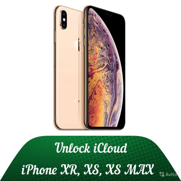 Разблокировка/Unlock iCloud, AppleiD в России в фото 4
