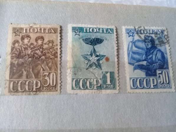 Редкие почтовые марки в Москве фото 7