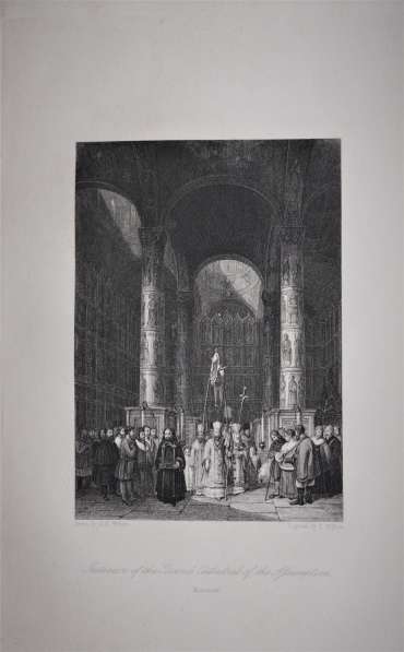 «Интерьер кафедрального Успенского Собора в Москве». 1830-е в Санкт-Петербурге фото 11