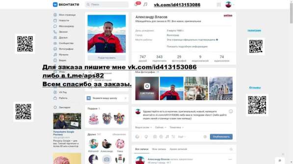 Apple iphone X 64GB в Москве фото 6