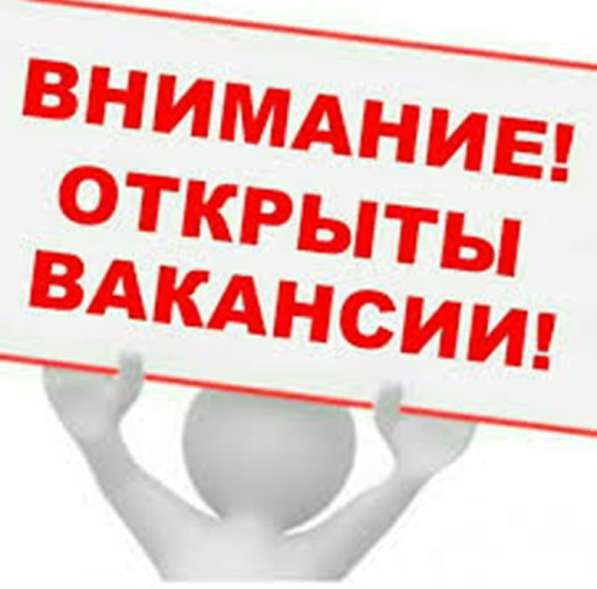 Требуется торговые представители на кондитерские изделия