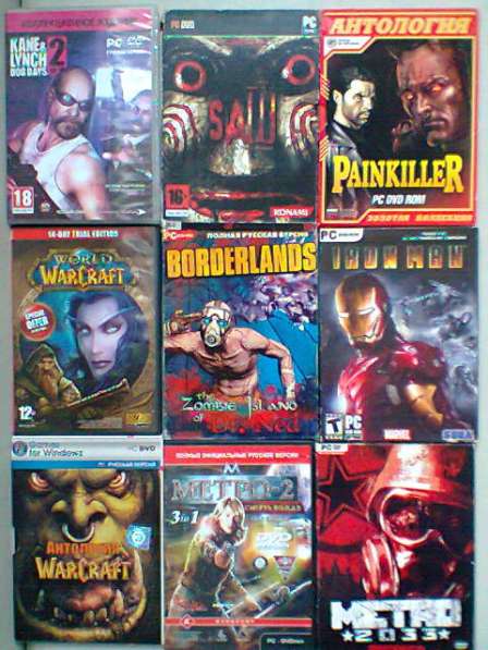 Игры компьютерные в Москве фото 20