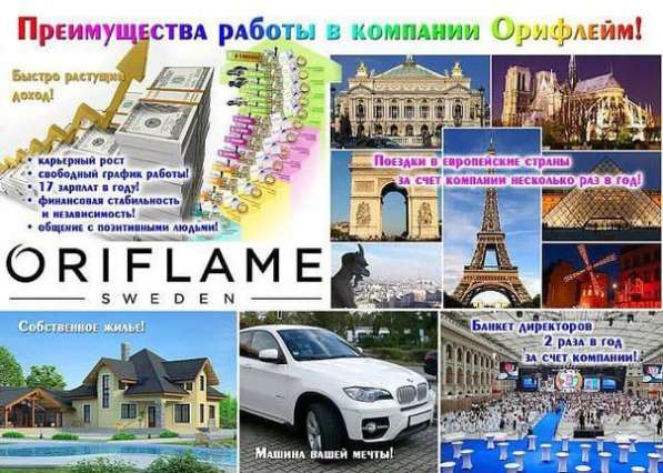 Бизнес под ключ2 в фото 3