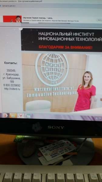 Обучение оказания первой помощи в Краснодаре фото 5