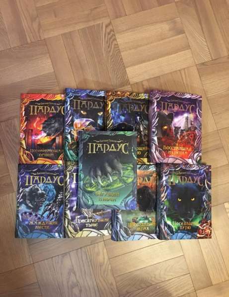 Пардус в Москве фото 18