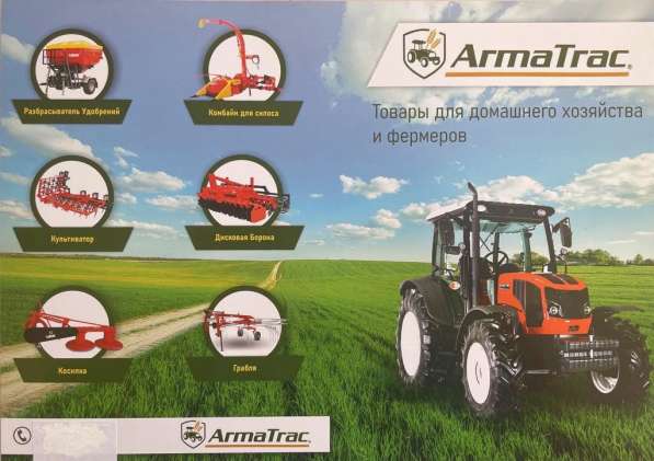 Продажа Быстросъёмного фронтального погрузчика General X в фото 4