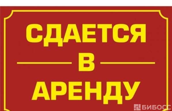 Сдам офисное помещение в Семикаракорске