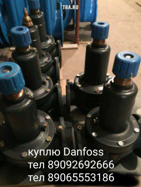 Куплю Danfoss Данфосс самовывозом по всей Ро