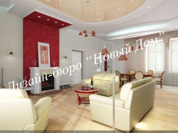 Дизайн интерьеров, ландшафтный дизайн, проектирование в Томске фото 7