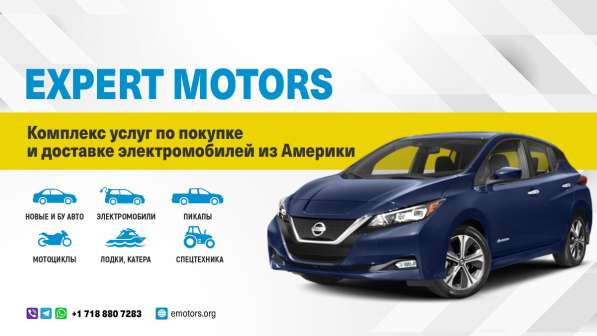 Expert Motors - Автомобили под Заказ, Самара в Краснодаре фото 18