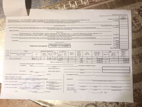 Телефон iPhone 8 64 gb red в Оренбурге фото 11