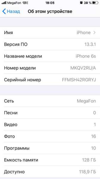 IPhone 6s 128gb в Георгиевске