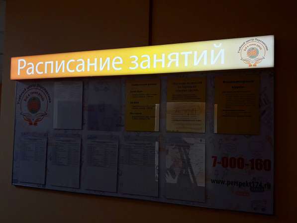 Широкоформатная, офсетная печать, баннера, вывески в Челябинске фото 10