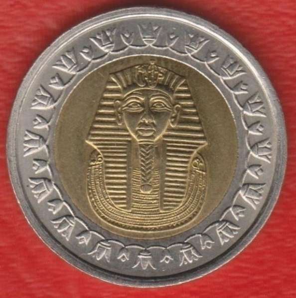 Египет 1 фунт 2005 г. немагнитная в Орле