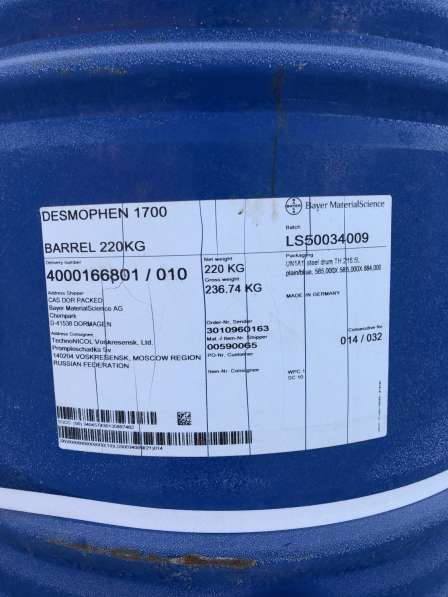 Продам desmophen 1700 эластифицирующий компонент