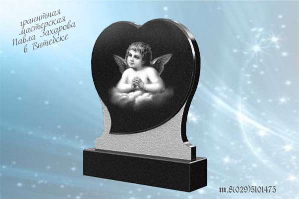 Производство памятников и крестов из гранита в Витебске в фото 6