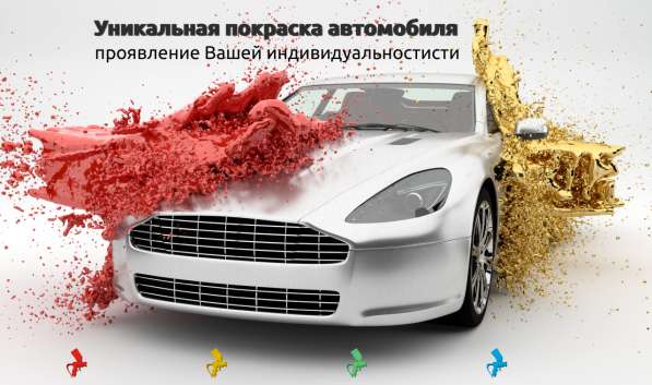 Покраска авто в Кемерове фото 4