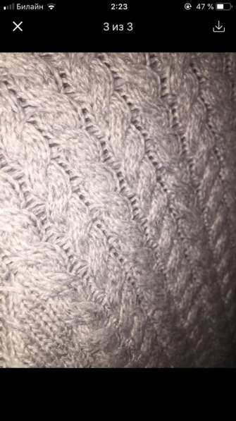 Свитер в Москве