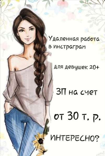 Администратор