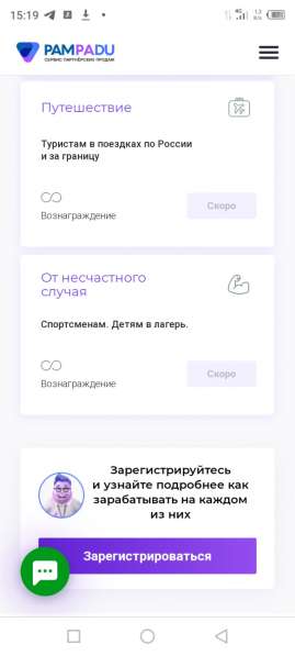 Работа подработка банки инвестиции в Краснодаре фото 12