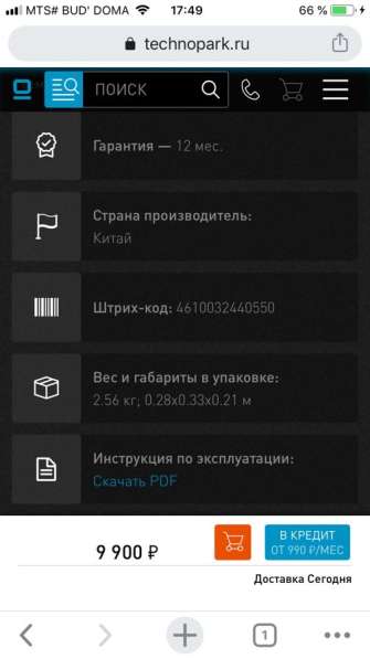 Тостер в Краснодаре фото 11