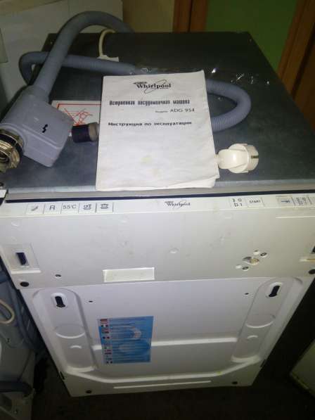 Встраиваемая посудомоечная машина Whirlpool в Москве